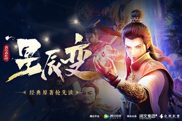 威尼斯APP登录